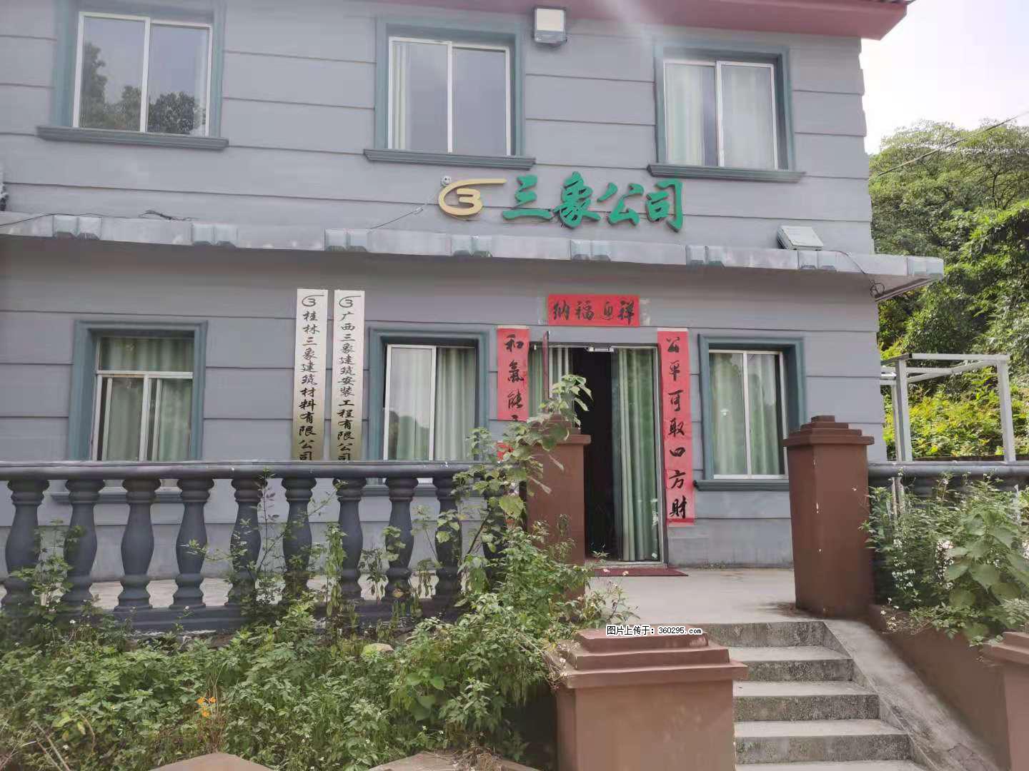 三象公司厂部办公楼(11) - 丽水三象EPS建材 lishui.sx311.cc
