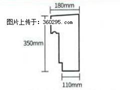 产品分解图型 - 檐口线，型号：SX311-YK-1，规格：180x350mm(1) - 丽水三象EPS建材 lishui.sx311.cc