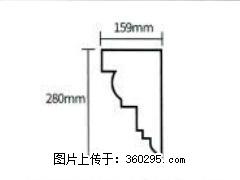 产品分解图型 - 檐口线，型号：SX311-YK-5，规格：159x280mm(5) - 丽水三象EPS建材 lishui.sx311.cc