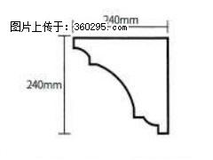 产品分解图型 - 檐口线，型号：SX311-YK-6，规格：240x240mm(6) - 丽水三象EPS建材 lishui.sx311.cc