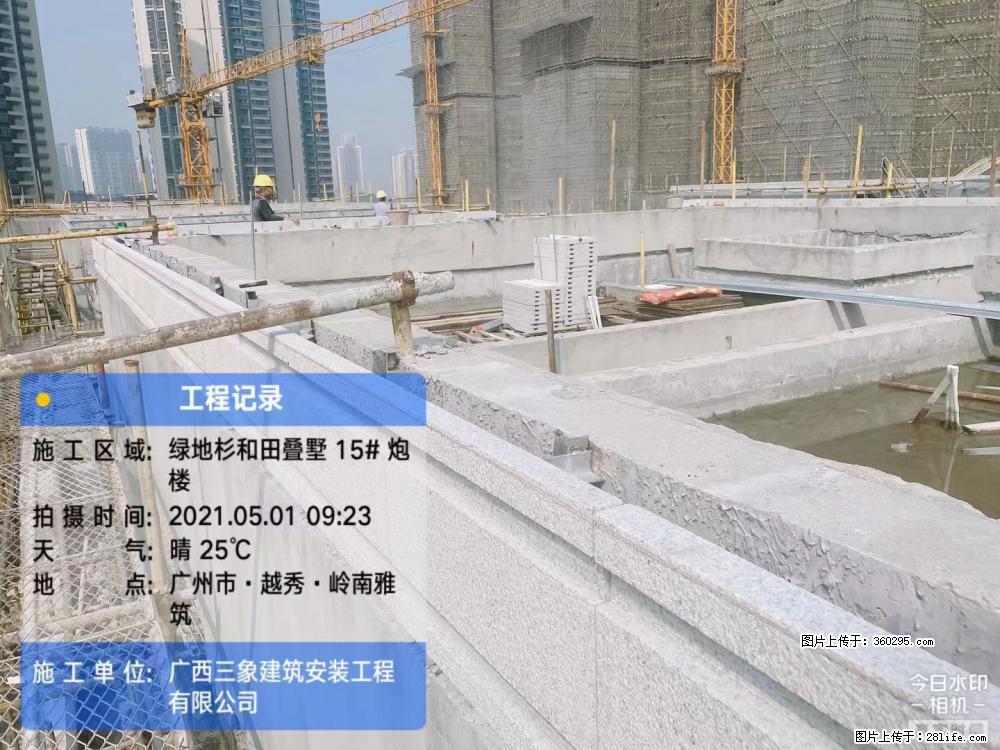 绿地衫和田叠墅项目1(13) - 丽水三象EPS建材 lishui.sx311.cc