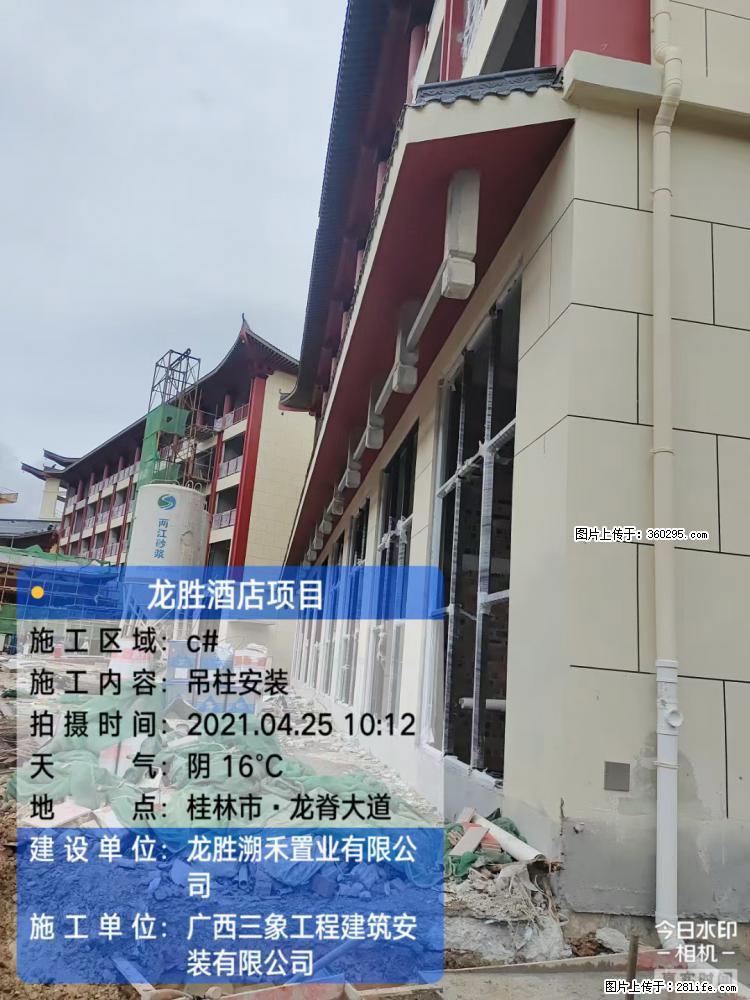 龙胜酒店项目：吊柱安装(18) - 丽水三象EPS建材 lishui.sx311.cc